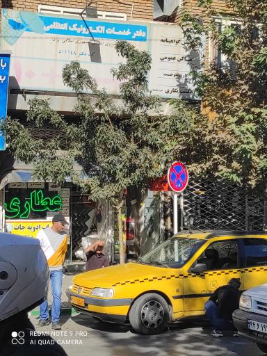 عکس دفتر پلیس + 10