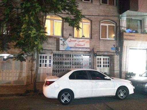 عکس پیراهن مبل استقلال