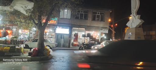 عکس مجتمع پزشکی شفا 