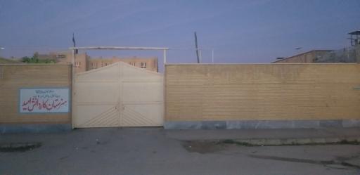 عکس هنرستان کار دانش امید