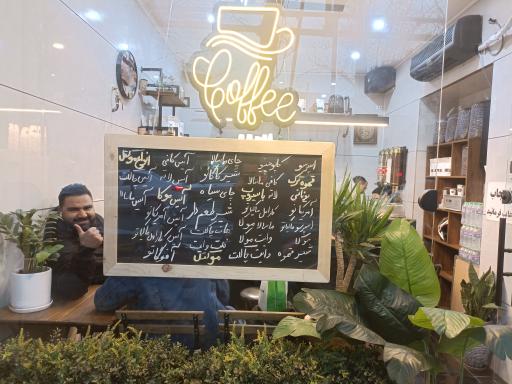 عکس کافه گلپرور