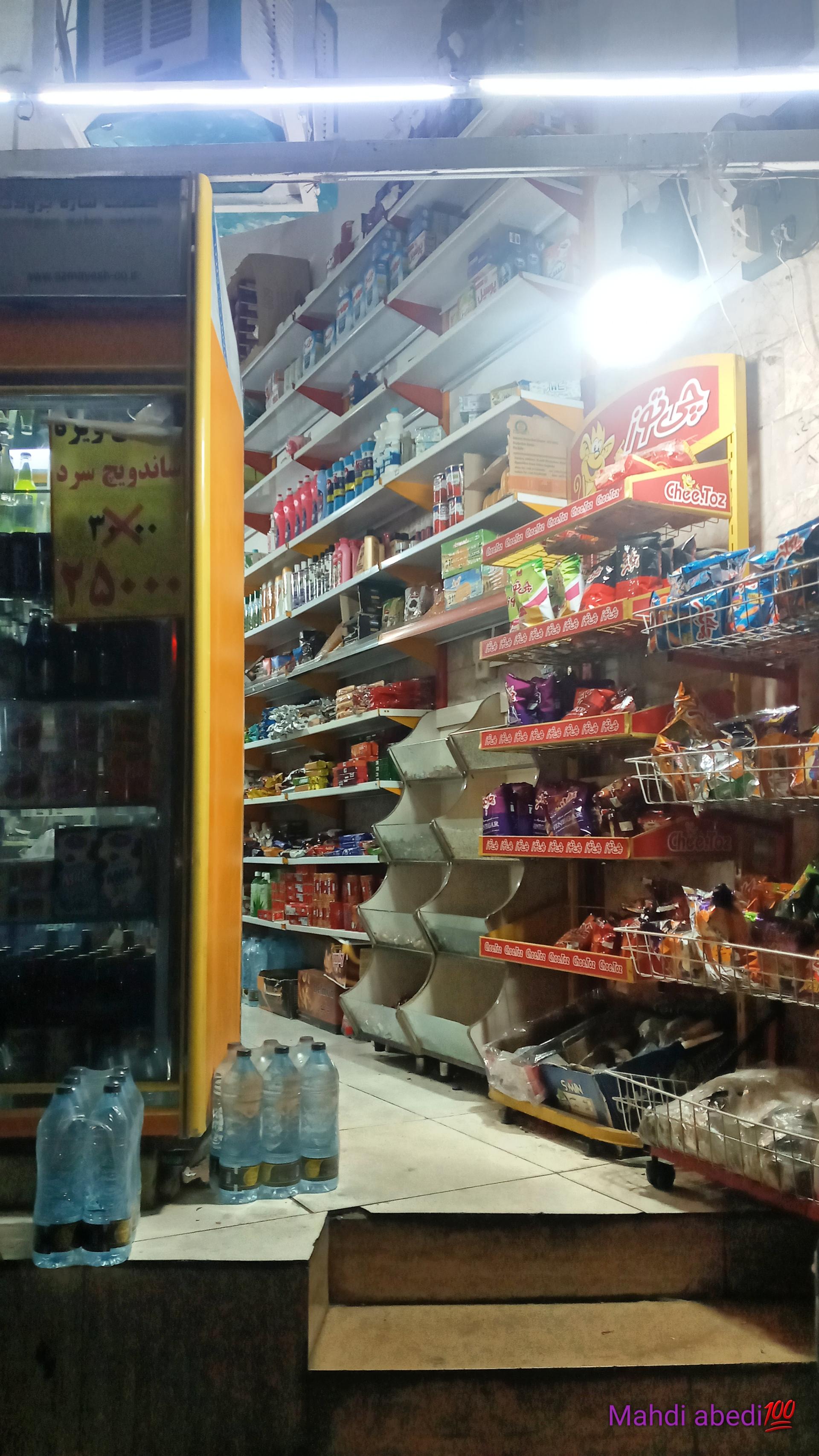 عکس سوپرمارکت مجید