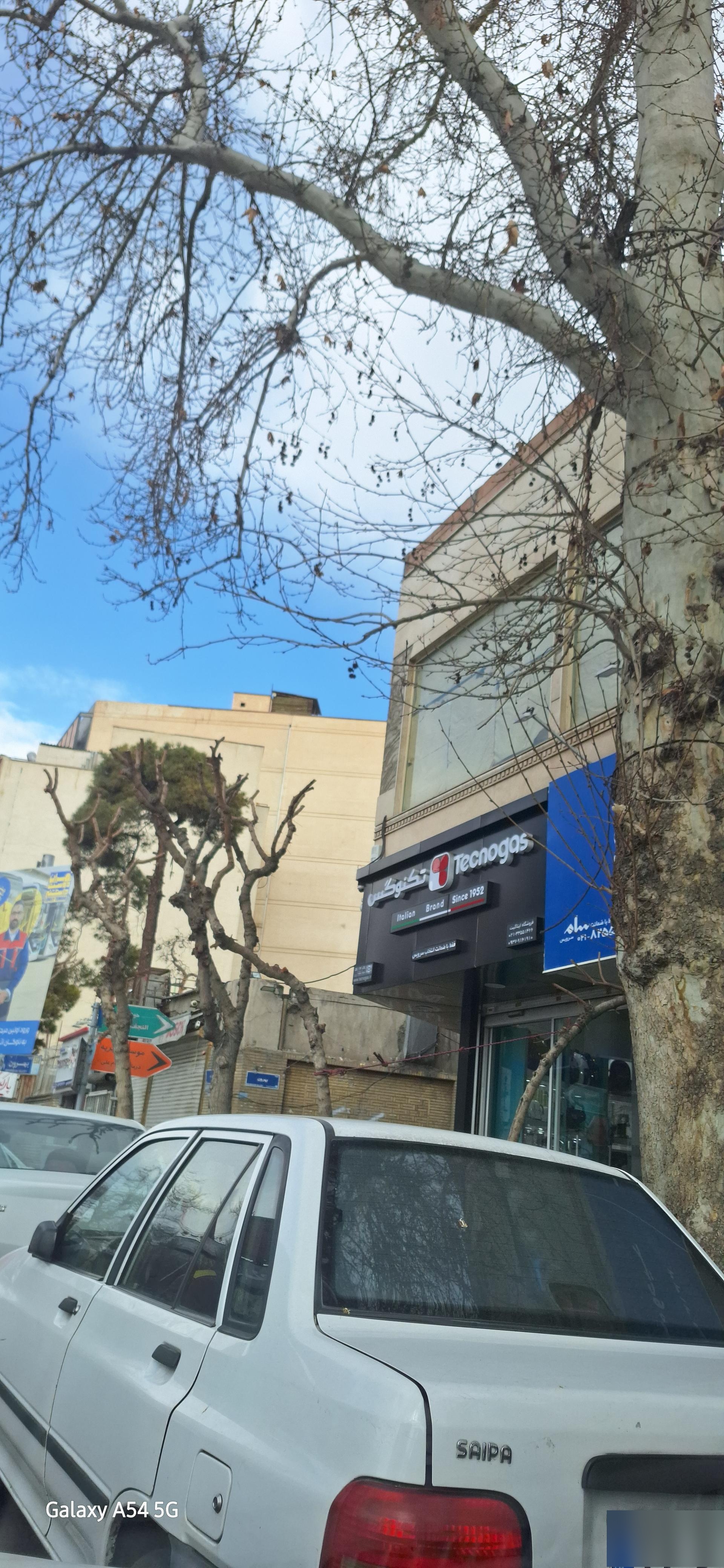 عکس فروشگاه تکنوگس