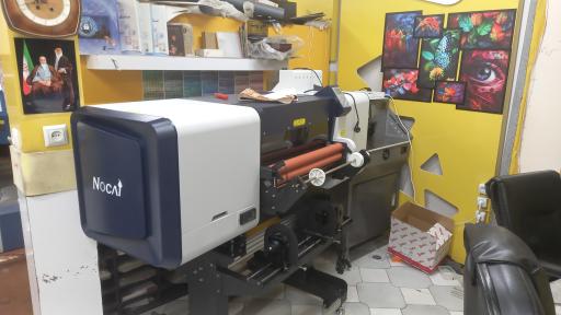 عکس چاپ و تبلیغات بنر هومان 