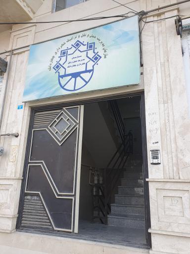 عکس سازمان مدیریت حمل و نقل و ترافیک شهرداری چهاردانگه