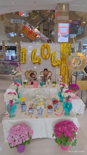 عکس مجتمع آفتاب 3