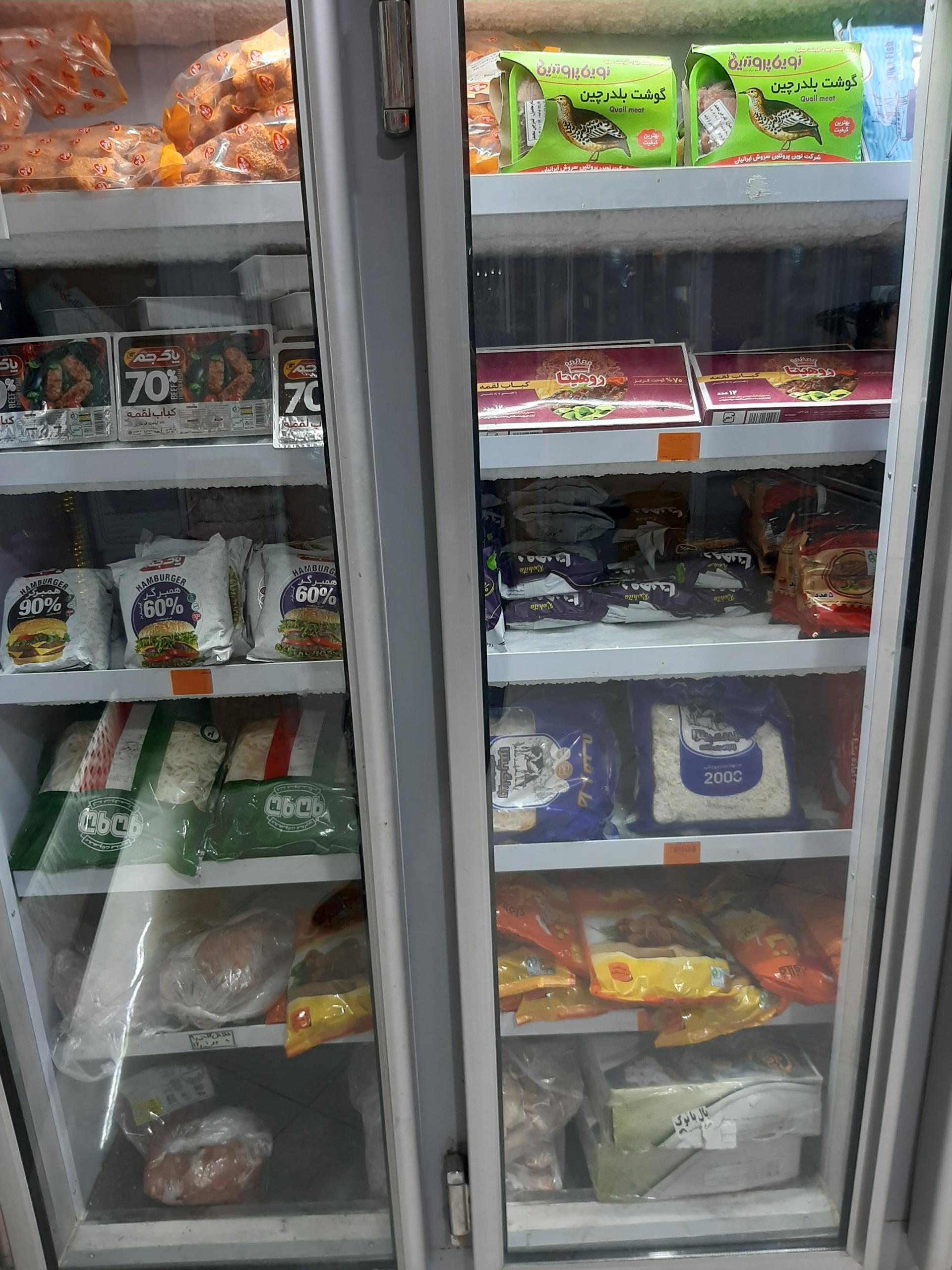 عکس هایپر گوشت آرکاداش