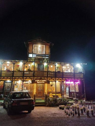 عکس رستوران چوبی مامان لیلا