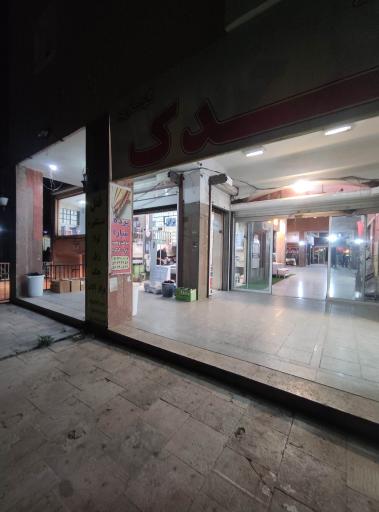 عکس یراق آلات دنیای دستگیره