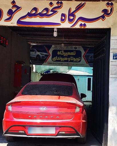 عکس تعمیرگاه تخصصی قاسمی 