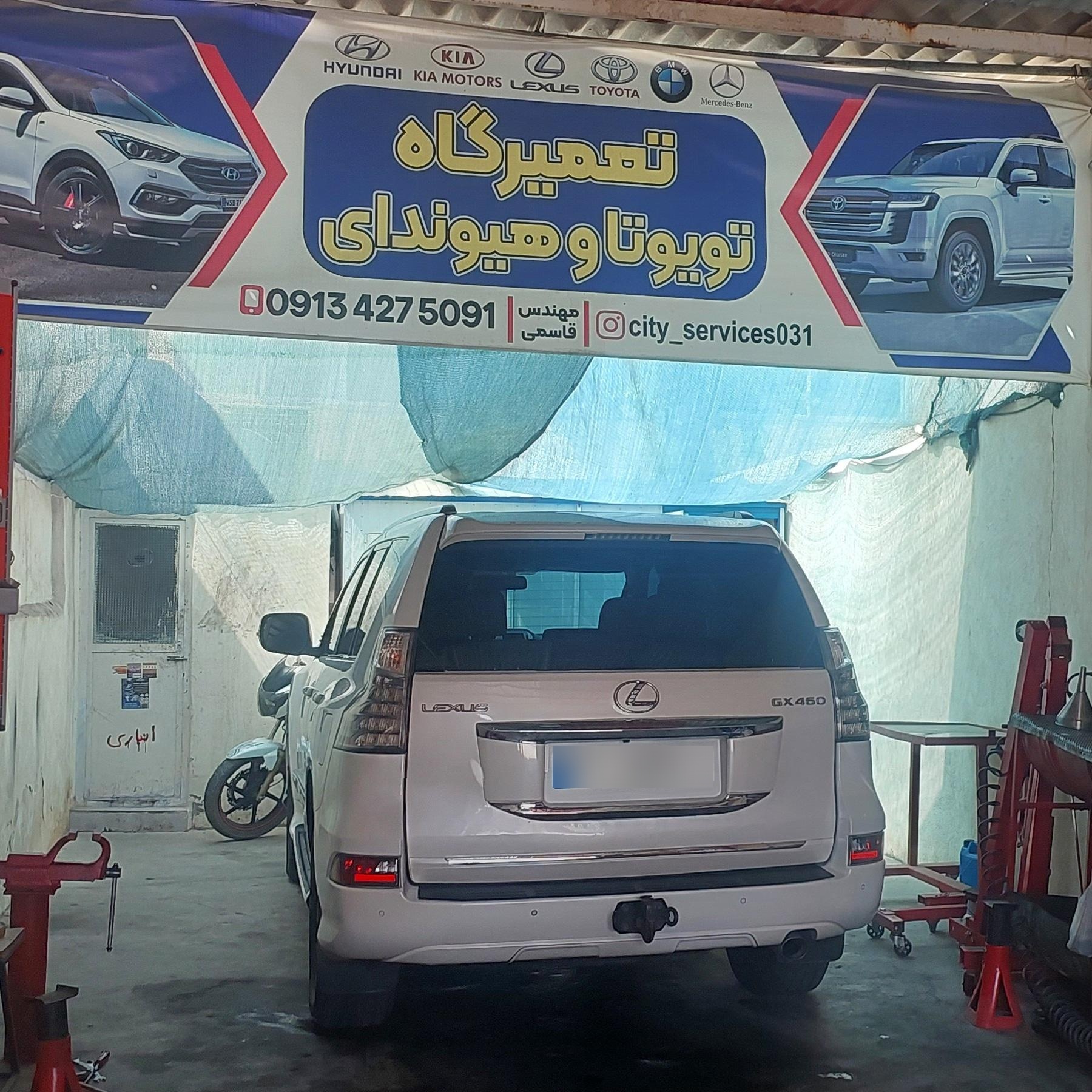 عکس تعمیرگاه تخصصی قاسمی 