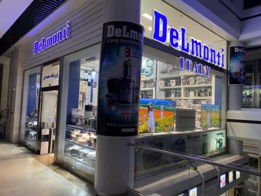 عکس نمایندگی لوازم خانگی دلمونتی