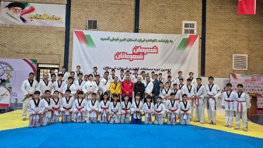 عکس خانه تکواندو