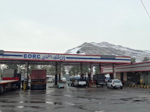 پمپ بنزین سپاهان