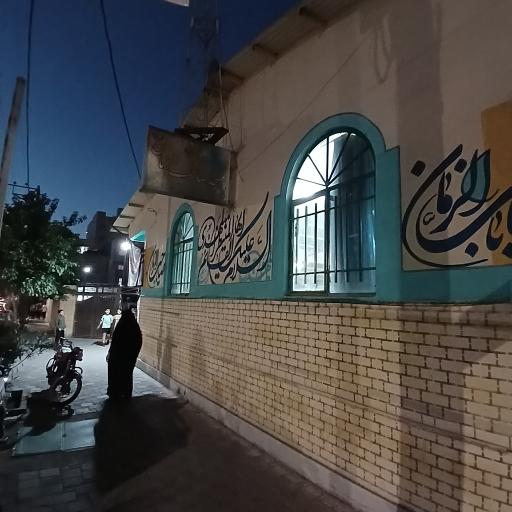عکس مسجد حضرت صاحب الزمان (عج)