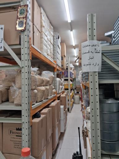 عکس فروشگاه لوازم قنادی خورسند
