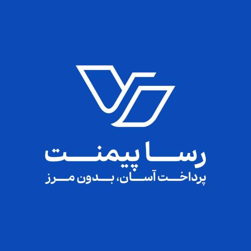 عکس رسا پیمنت