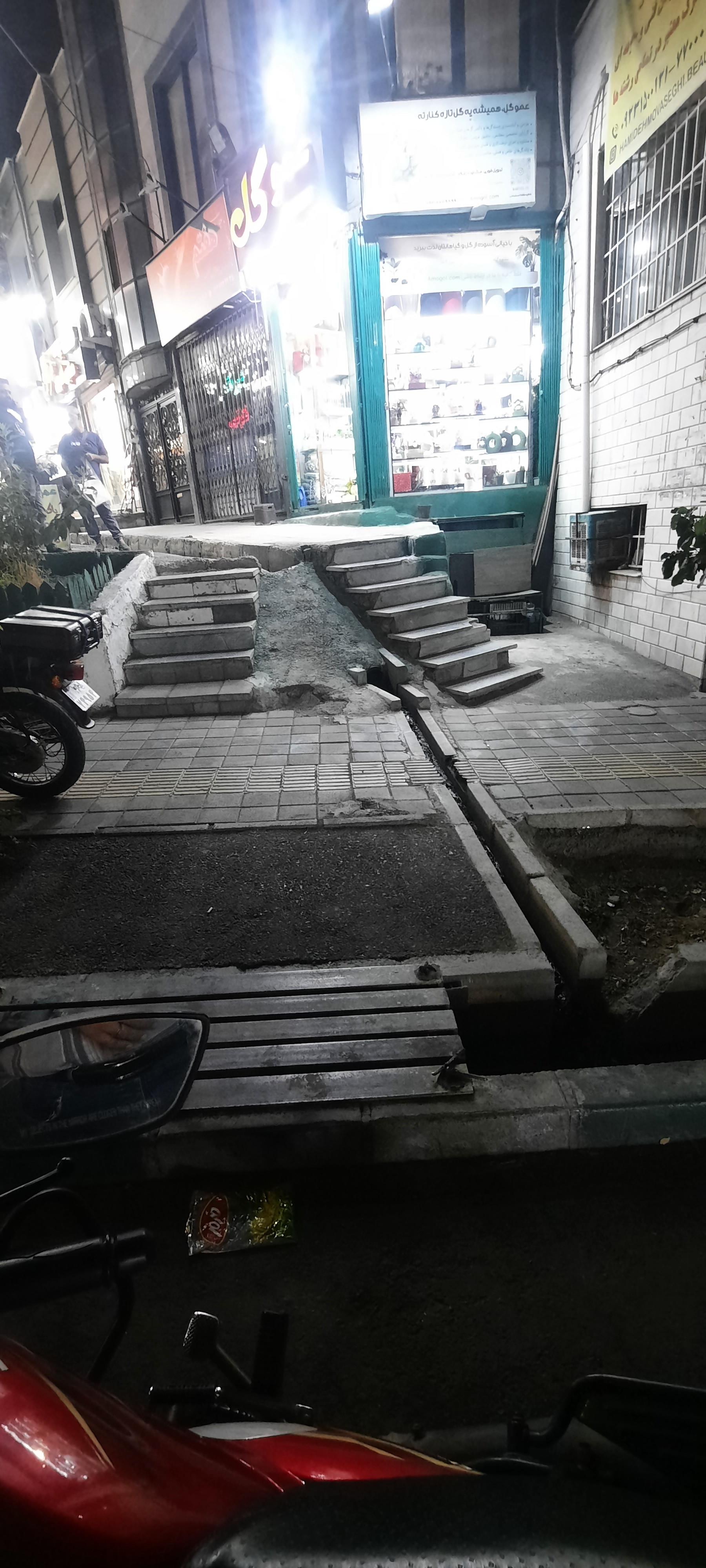 عکس گل فروشی عمو گل 
