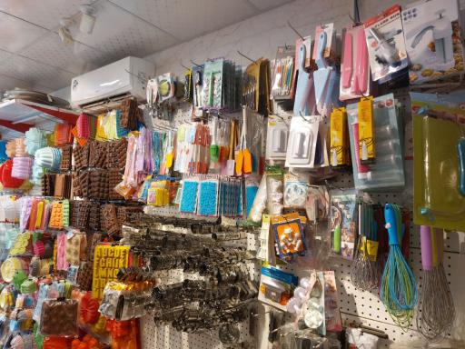 عکس فروشگاه لوازم قنادی خورسند