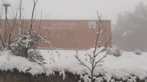 عکس اداره امور خوابگاه های دانشگاه شهید بهشتی تهران