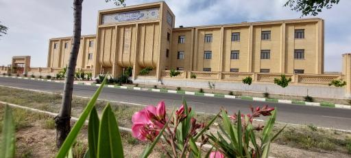 عکس موسسه امام صادق (ع)