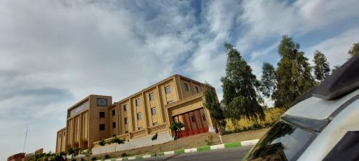 عکس موسسه امام صادق (ع)