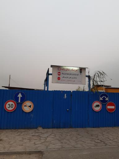 عکس آموزشگاه موتورسیکلت ولایت
