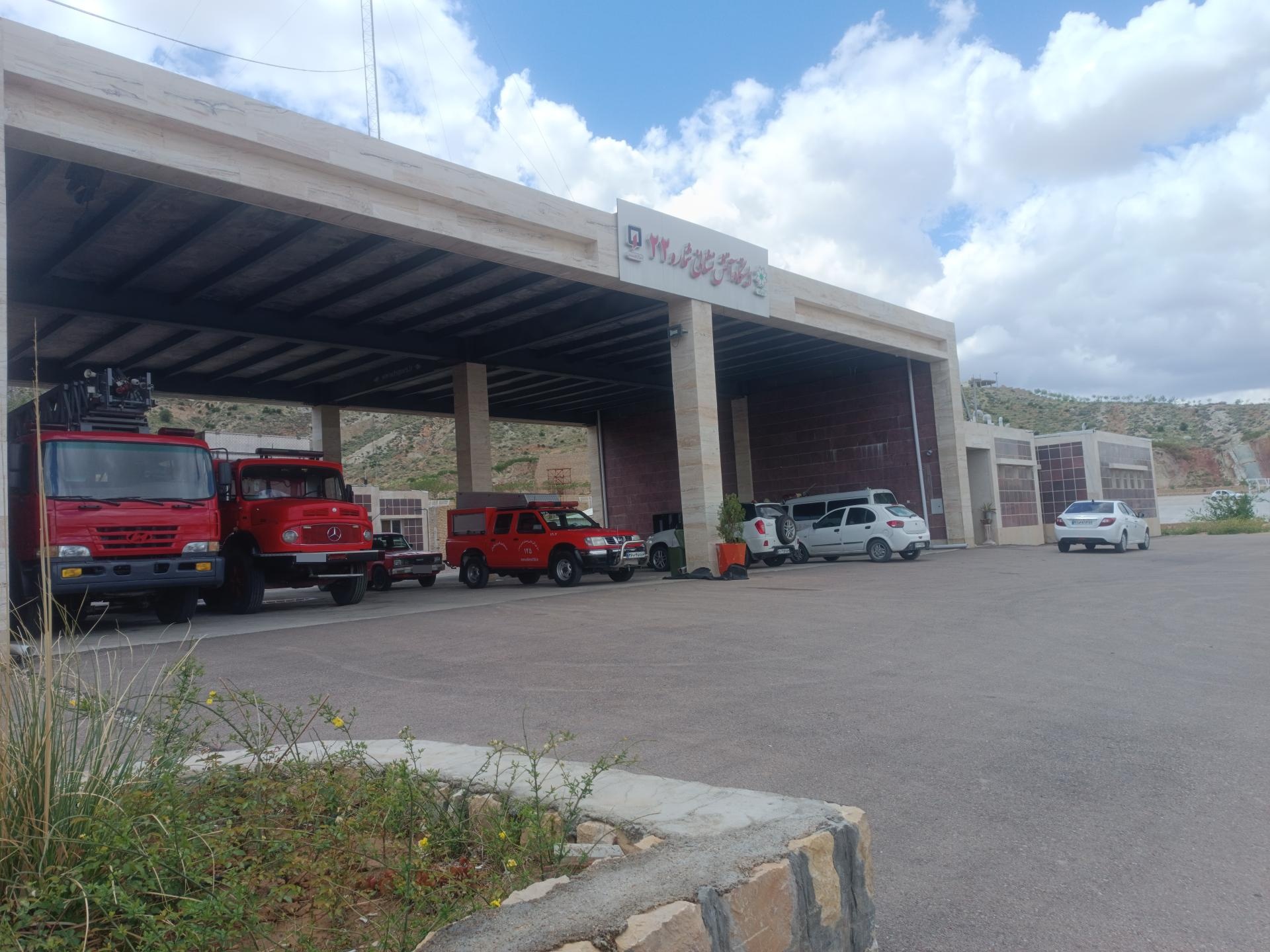 عکس ایستگاه آتش نشانی شماره ۲۲