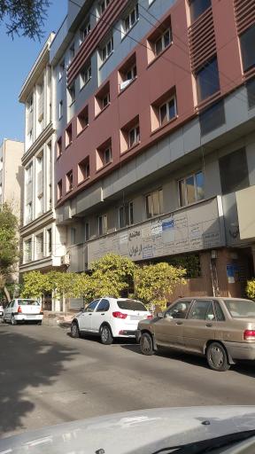 عکس مجتمع پزشکی ارغوان