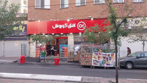 عکس افق کوروش (شمس آبادکاووسی)