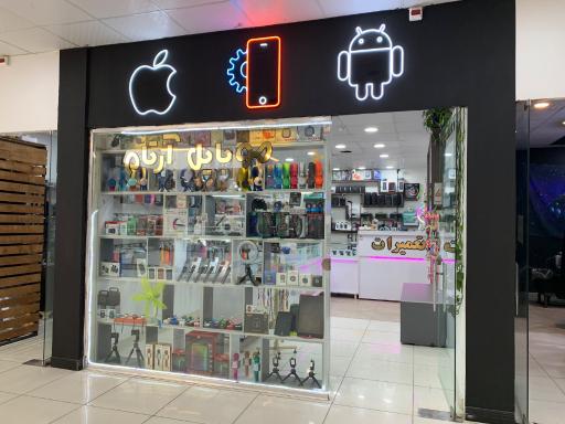 عکس موبایل آرتام