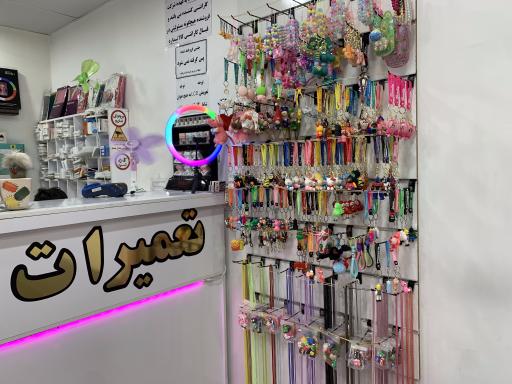 عکس موبایل آرتام