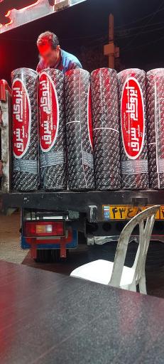 عکس فروشگاه قیر و ایزوگام ایزد