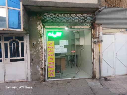 کافی نت نوین 