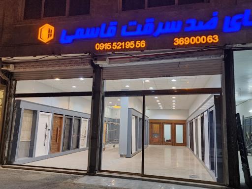 عکس درب ضدسرقت قاسمی