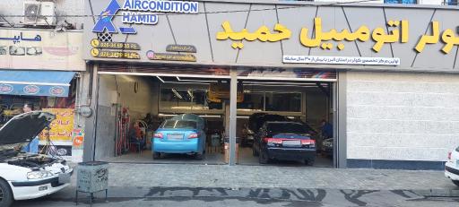 عکس کولر اتومبیل حمید