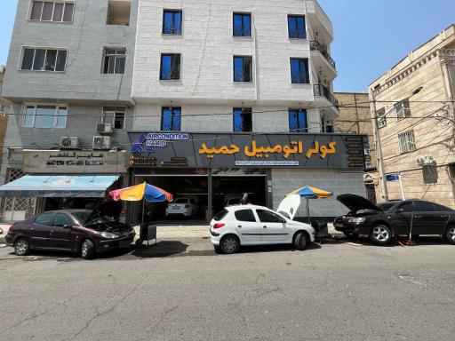 عکس کولر اتومبیل حمید