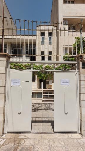 عکس مرکز جامع سلامت چشمه 