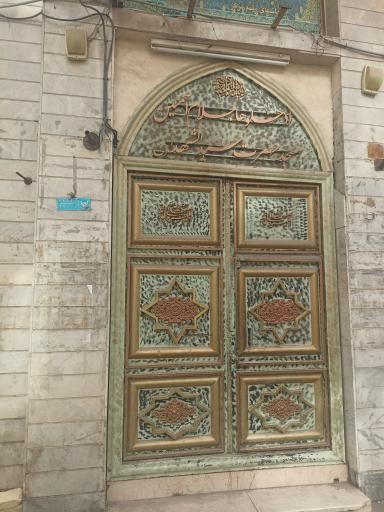 عکس مسجد سیدالشهدا