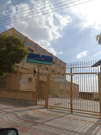 عکس اداره مخابرات دلیجان