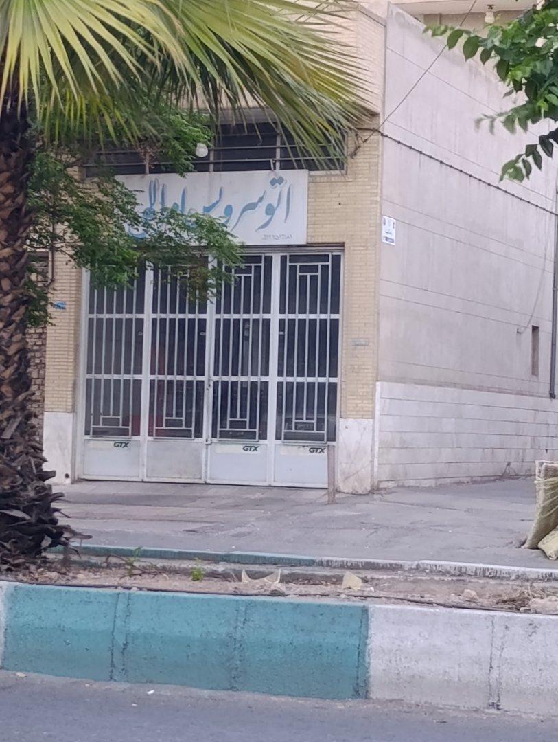 عکس اتو سرویس امراللهی