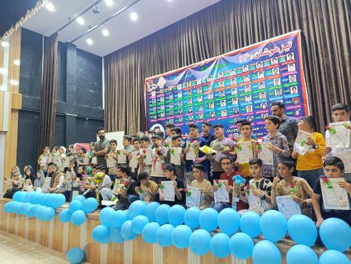 آموزشگاه بصیرت