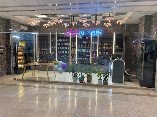 عکس جزیره ترش