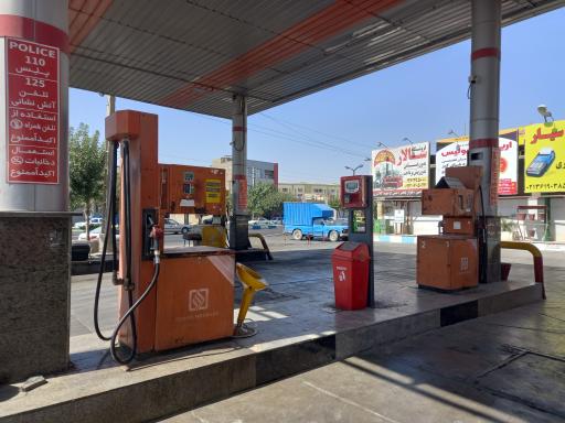 عکس جایگاه سوخت مرادی (بنزین و گازوئیل)