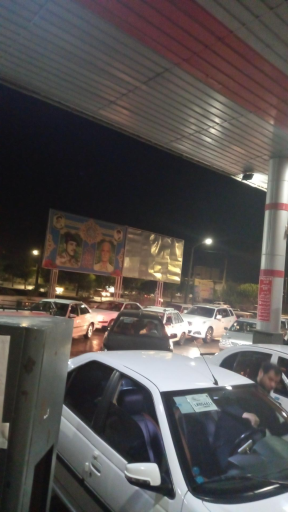 عکس جایگاه سوخت مرادی (بنزین و گازوئیل)