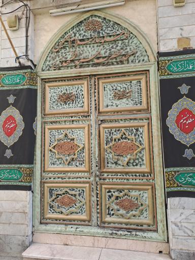 عکس مسجد سیدالشهدا