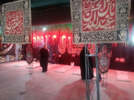 عکس مرقد شهدای حرم شاهچراغ