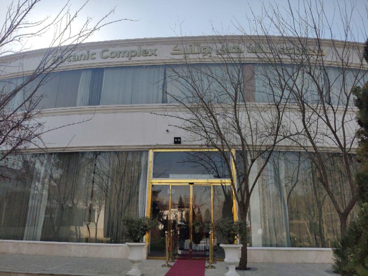 عکس رستوران بوتانیک 