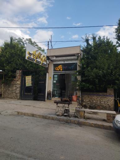 عکس خانوم و آقای کباب