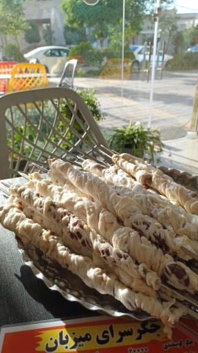 عکس جگر سرای میزبان